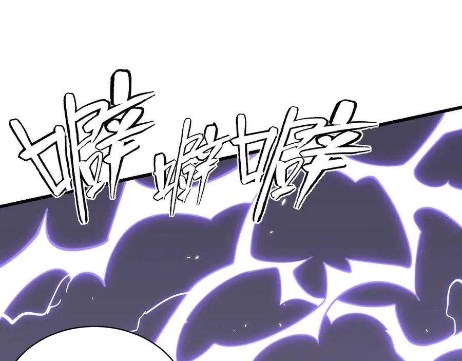 第98话 宠物捕捉 第64页