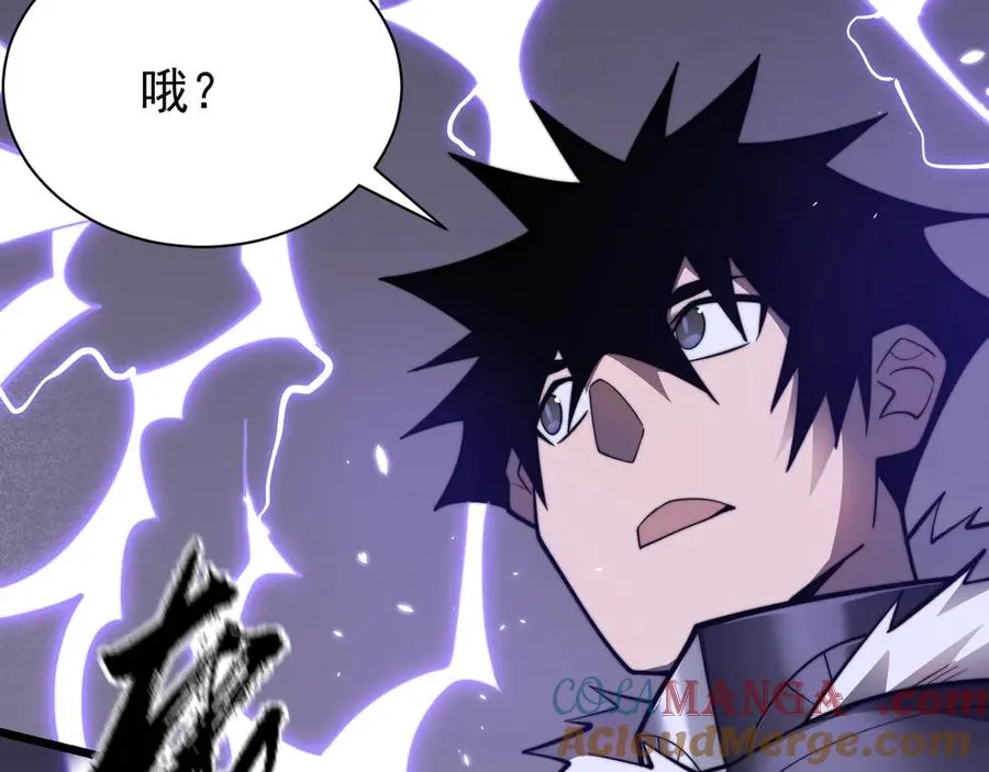 第98话 宠物捕捉 第65页