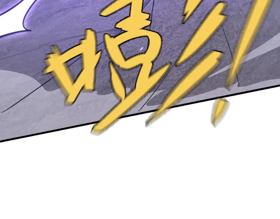 第98话 宠物捕捉 第94页
