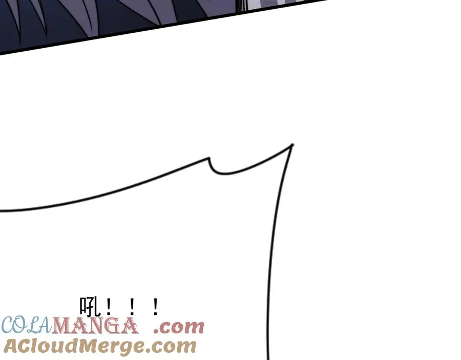第98话 宠物捕捉 第133页