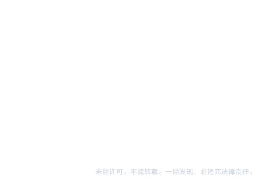 第98话 宠物捕捉 第155页