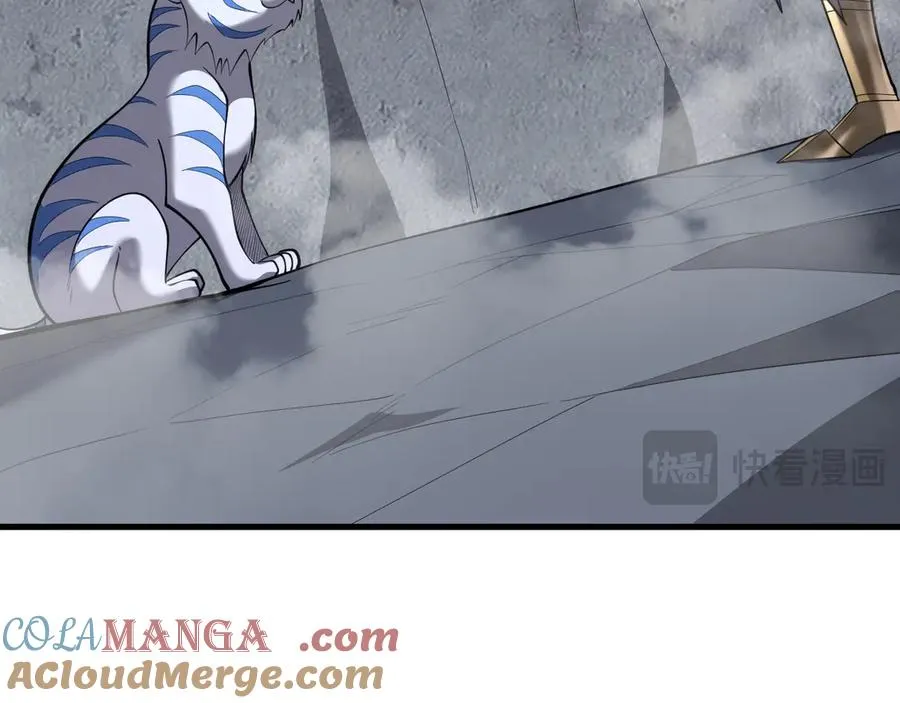 第99话 宠物进阶 第33页