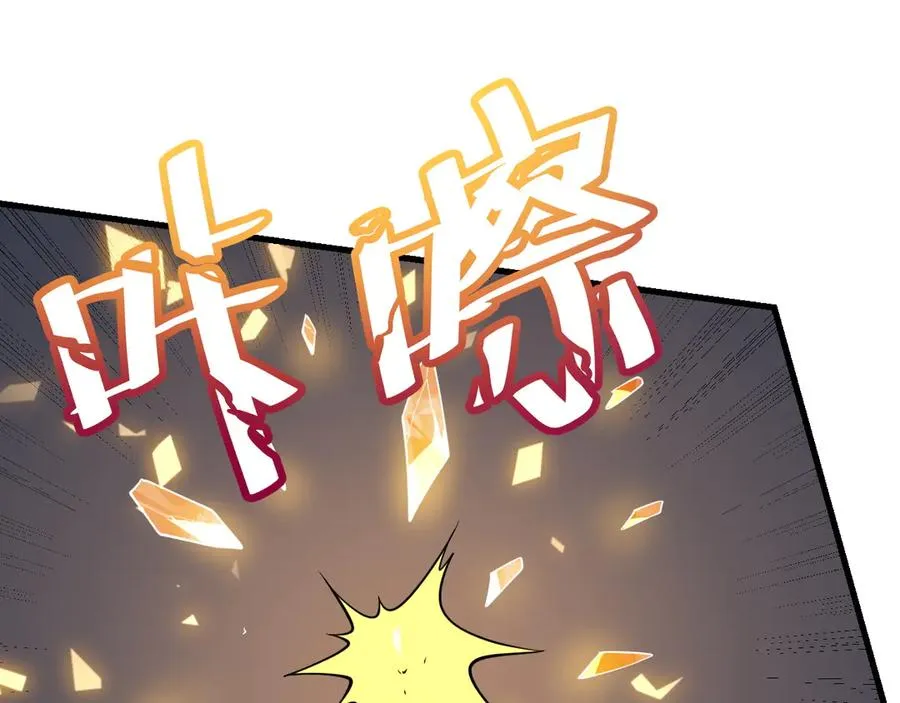 第99话 宠物进阶 第35页