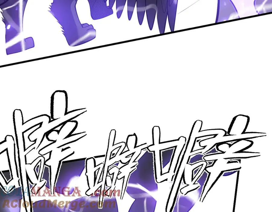 第99话 宠物进阶 第69页