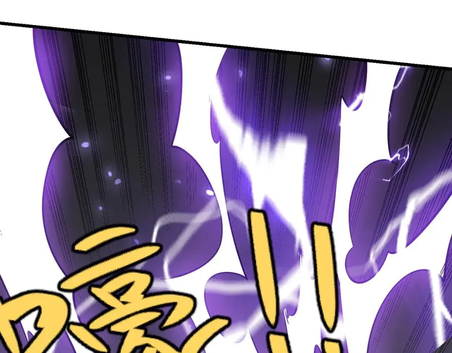 第99话 宠物进阶 第71页