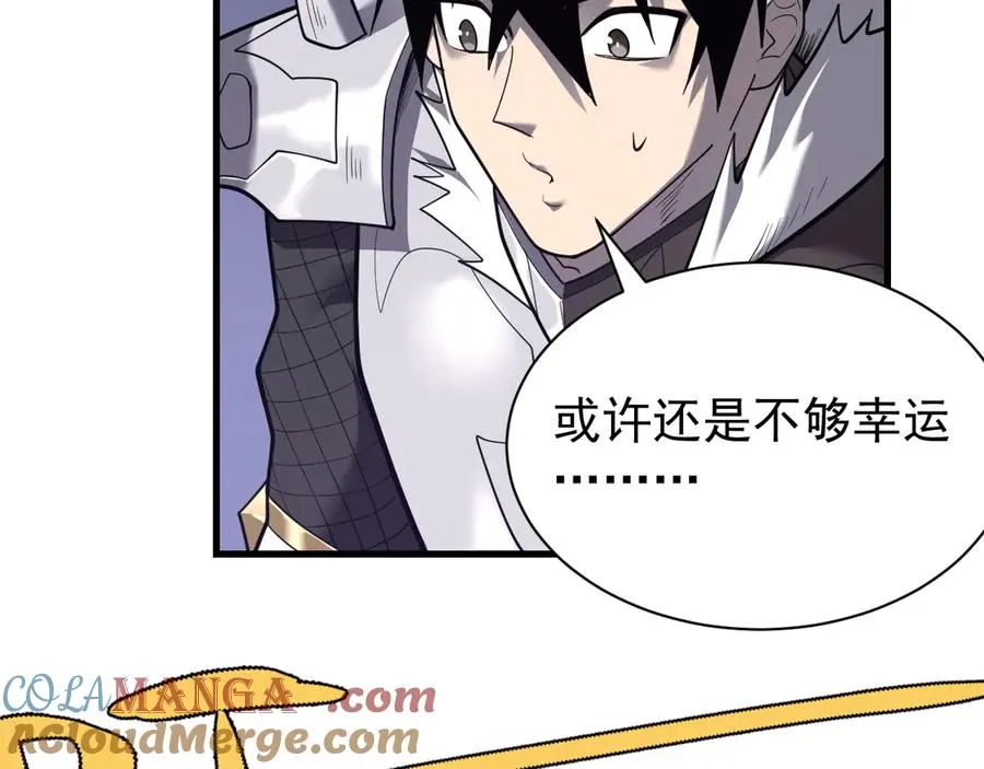 第99话 宠物进阶 第81页