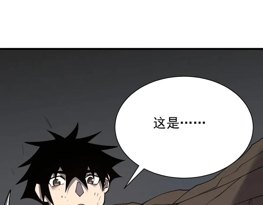 第99话 宠物进阶 第114页