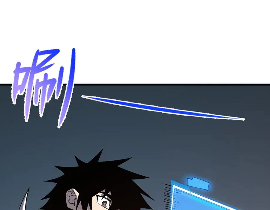 第99话 宠物进阶 第120页
