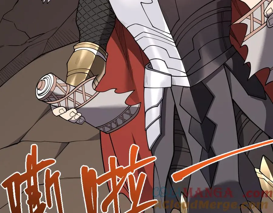 第99话 宠物进阶 第125页
