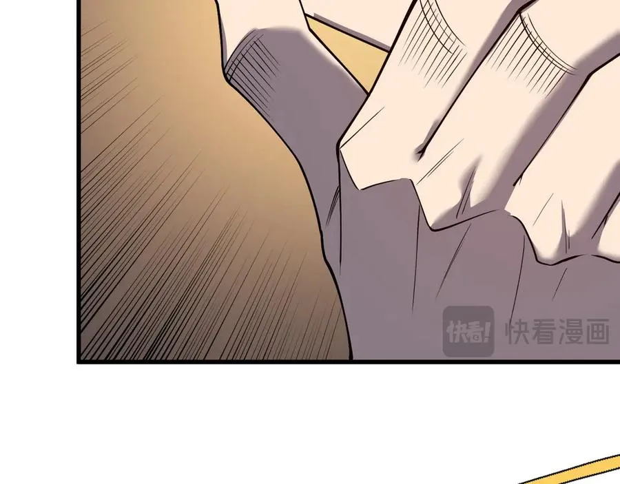 第99话 宠物进阶 第139页