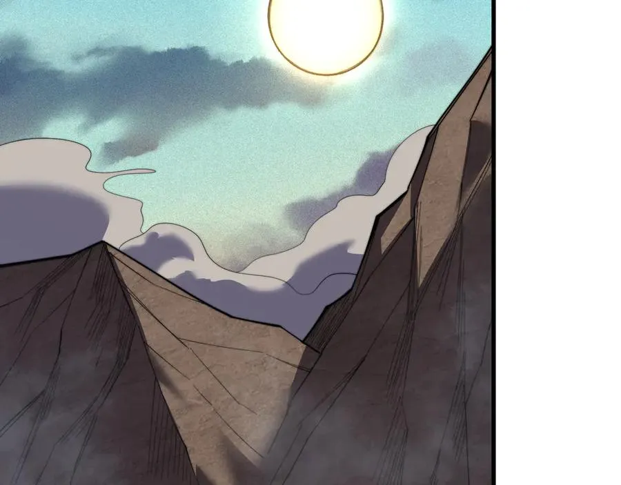 第100话 初次飞行 第6页