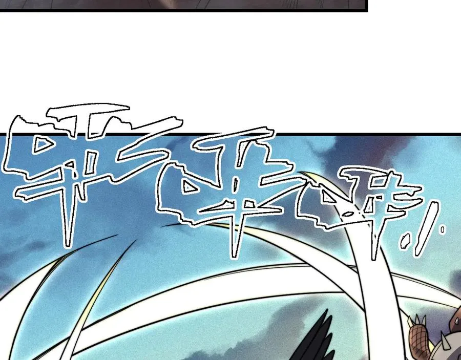 第100话 初次飞行 第7页