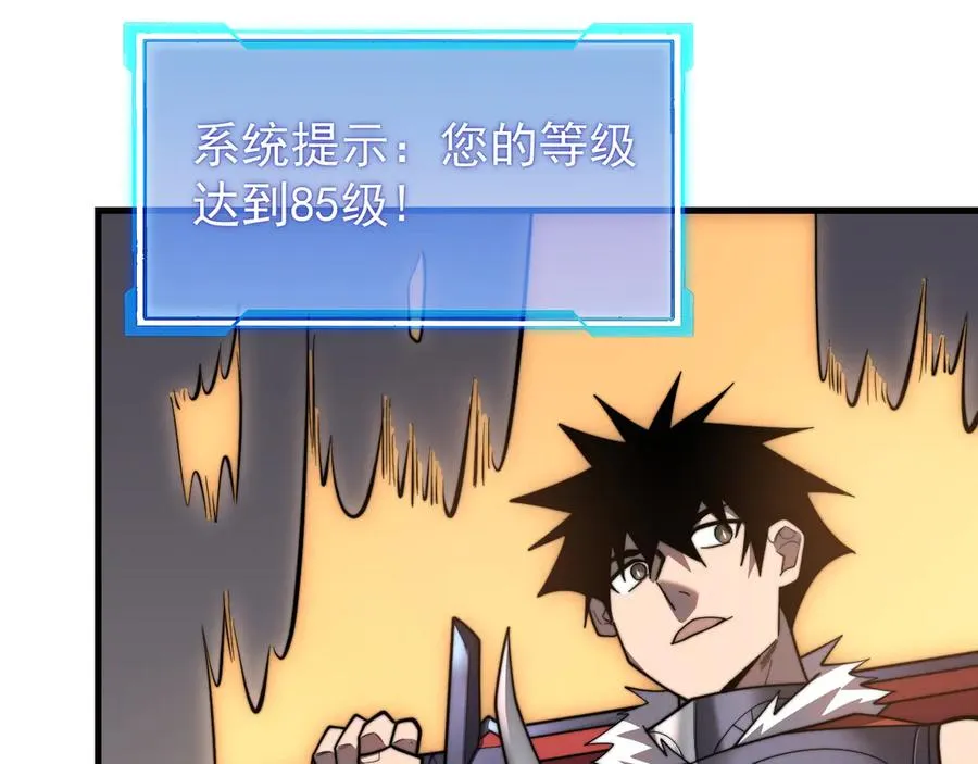 第100话 初次飞行 第10页