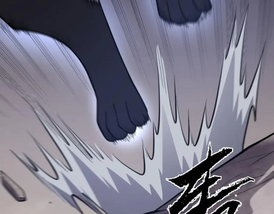 第100话 初次飞行 第32页