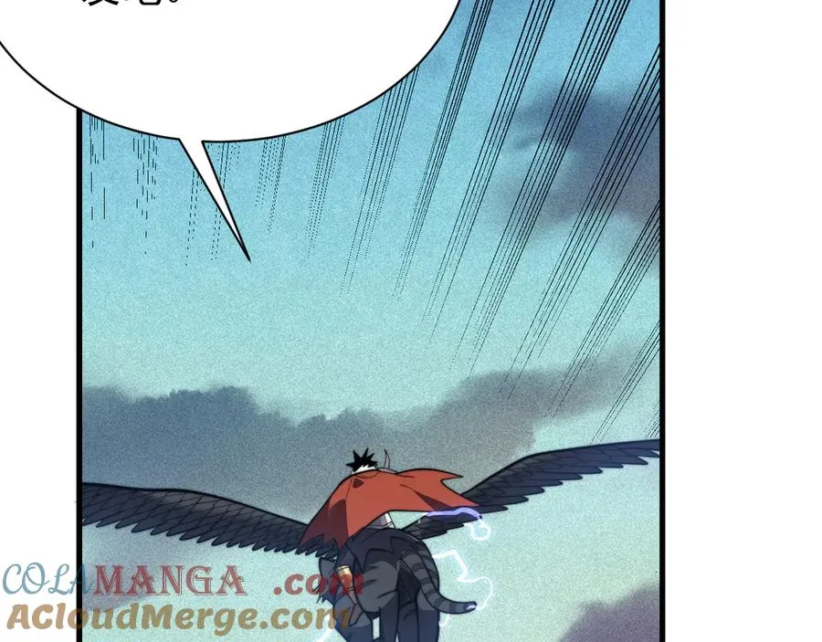 第100话 初次飞行 第41页