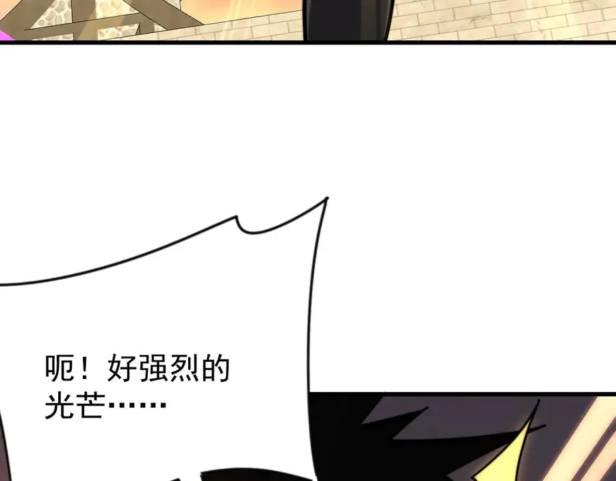 第100话 初次飞行 第72页