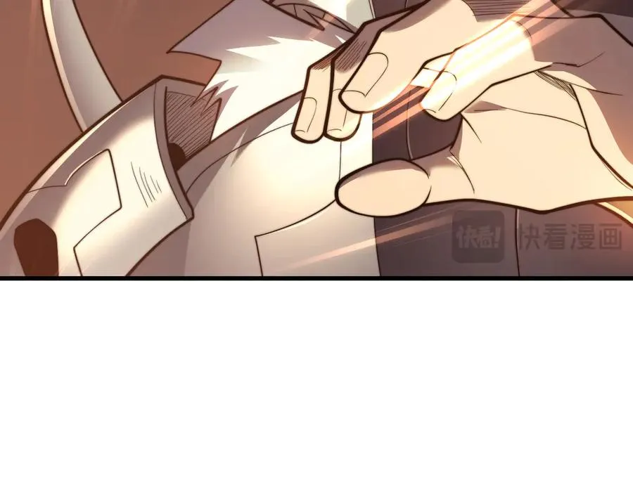 第100话 初次飞行 第74页