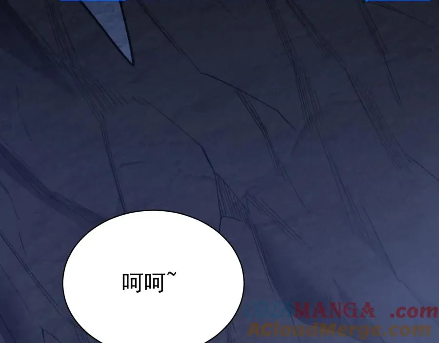 第100话 初次飞行 第81页