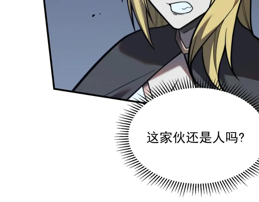 第100话 初次飞行 第107页