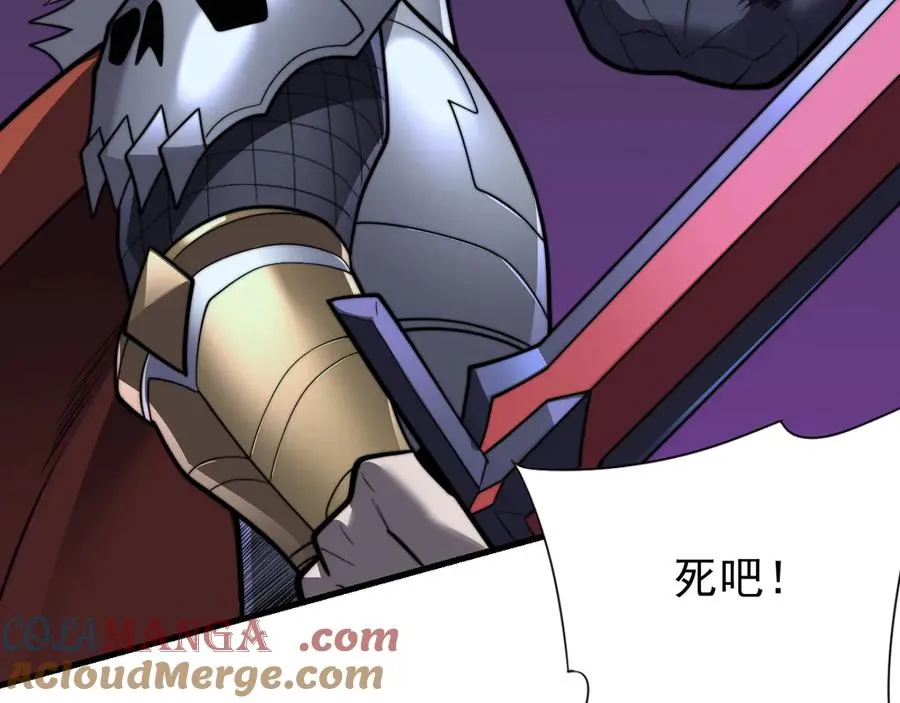 第100话 初次飞行 第149页