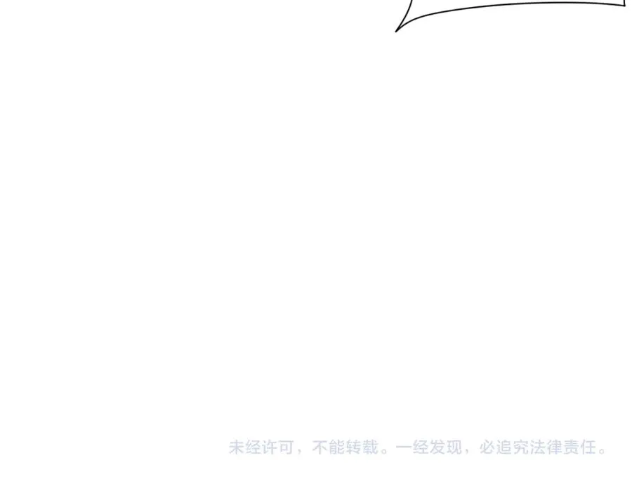 第100话 初次飞行 第150页