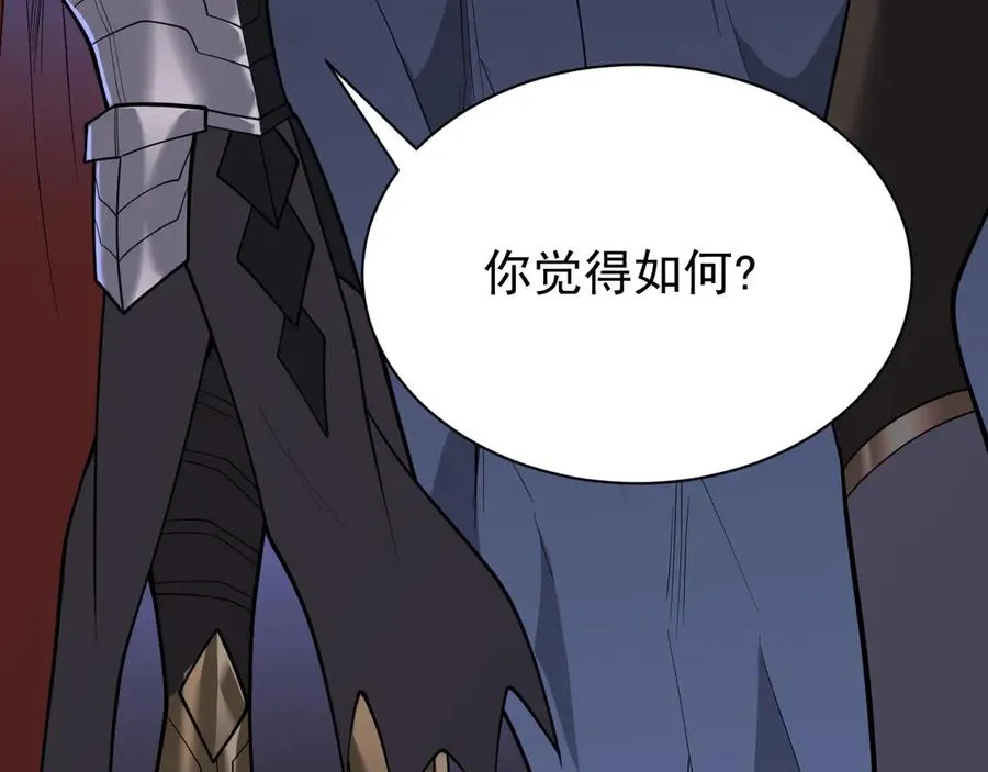 第101话 公平交易 第30页