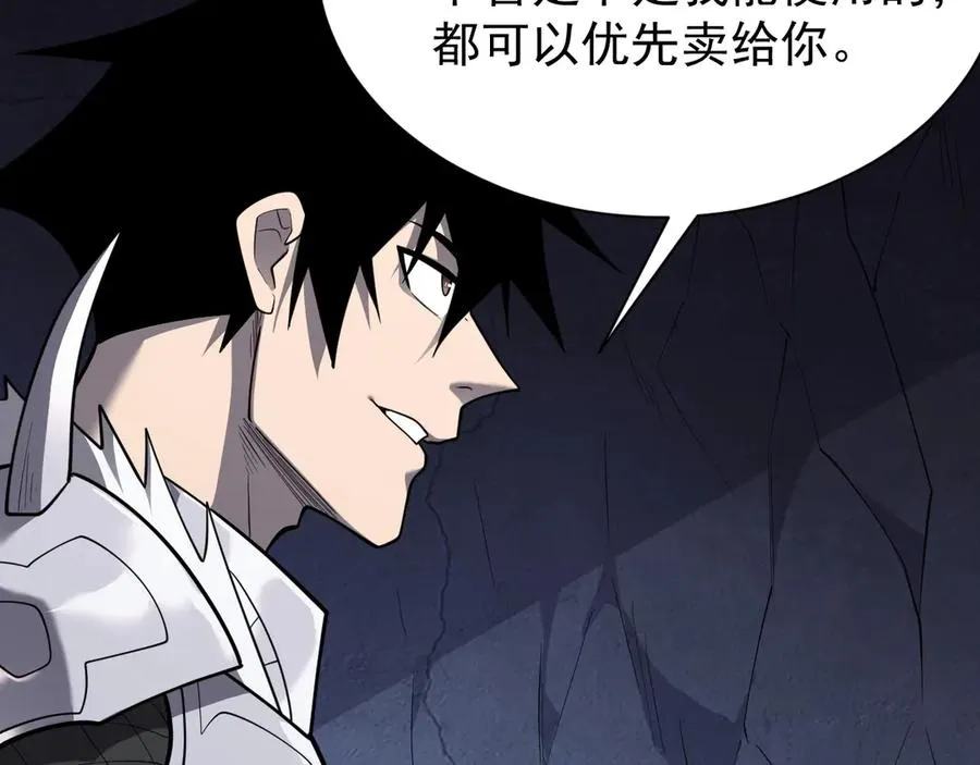 第101话 公平交易 第35页