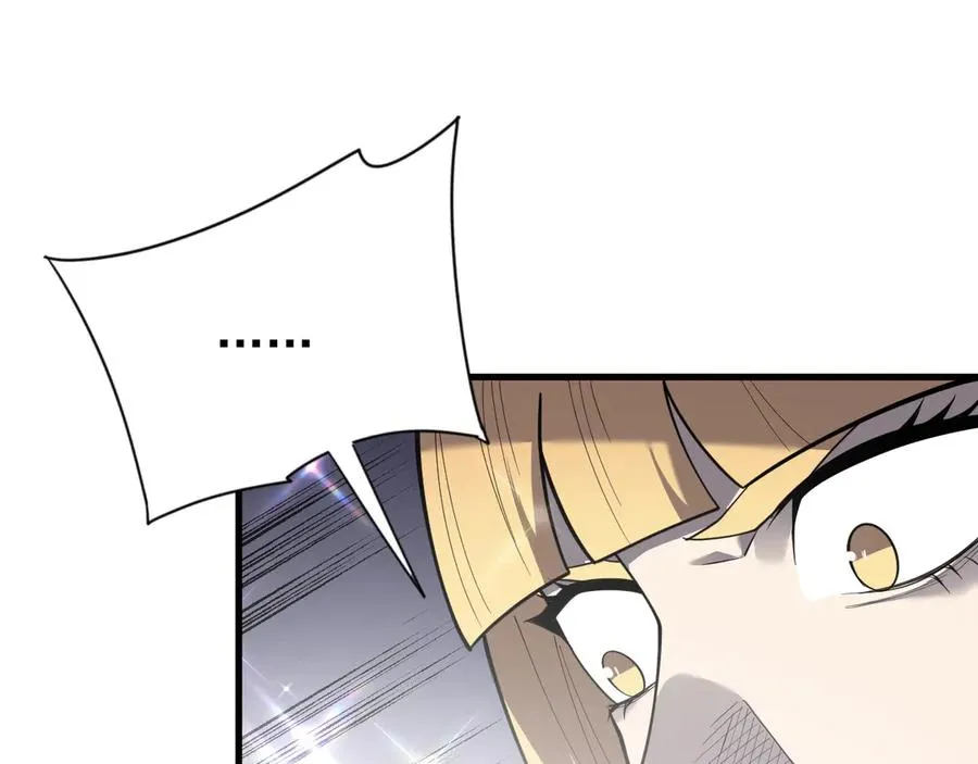 第101话 公平交易 第46页