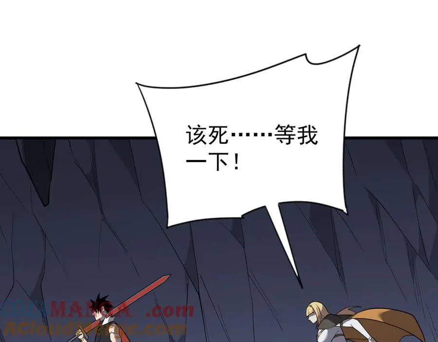 第101话 公平交易 第65页