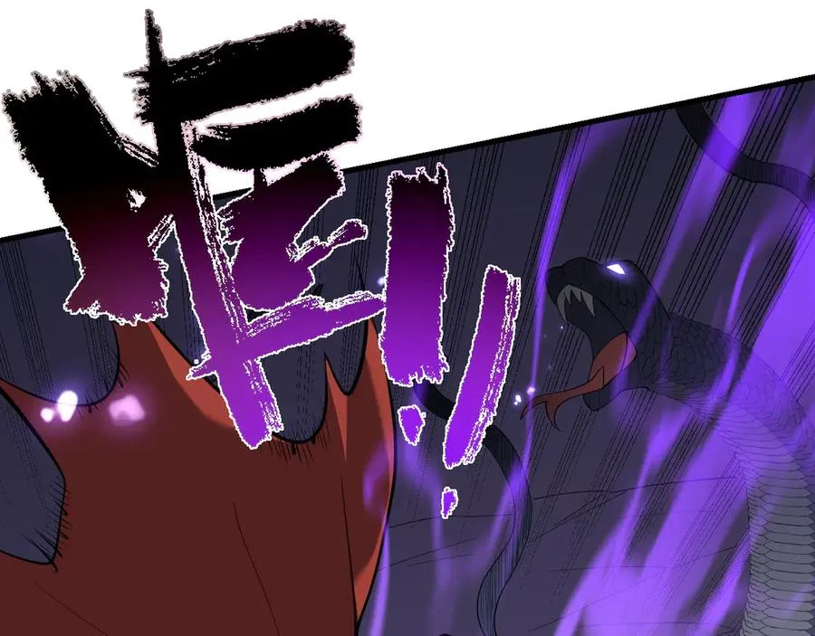第101话 公平交易 第74页
