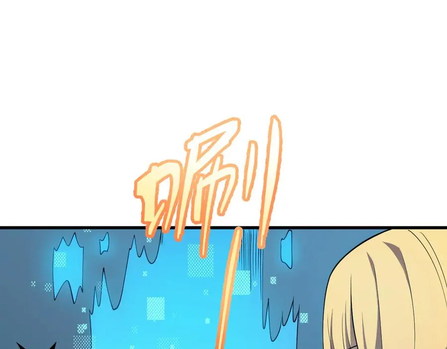 第101话 公平交易 第103页