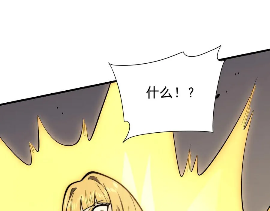 第102话 回归主线 第26页