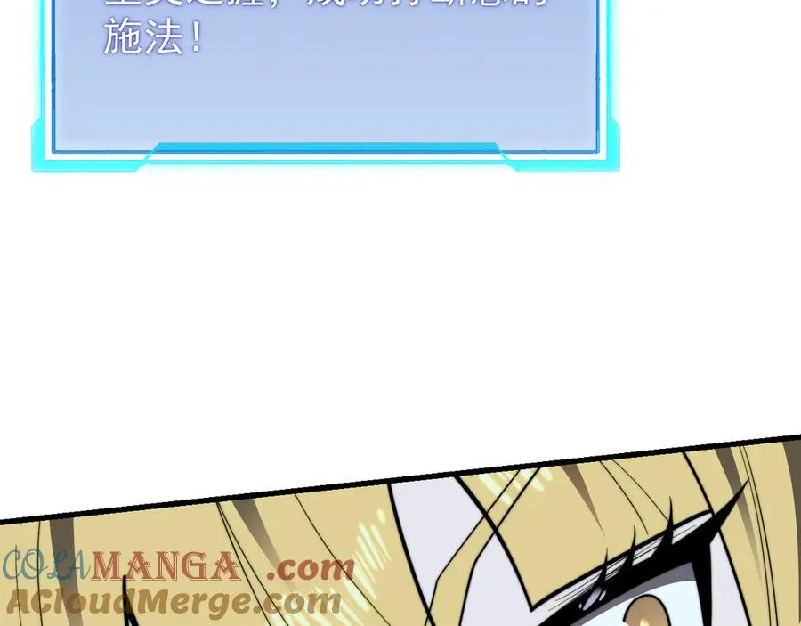 第102话 回归主线 第29页