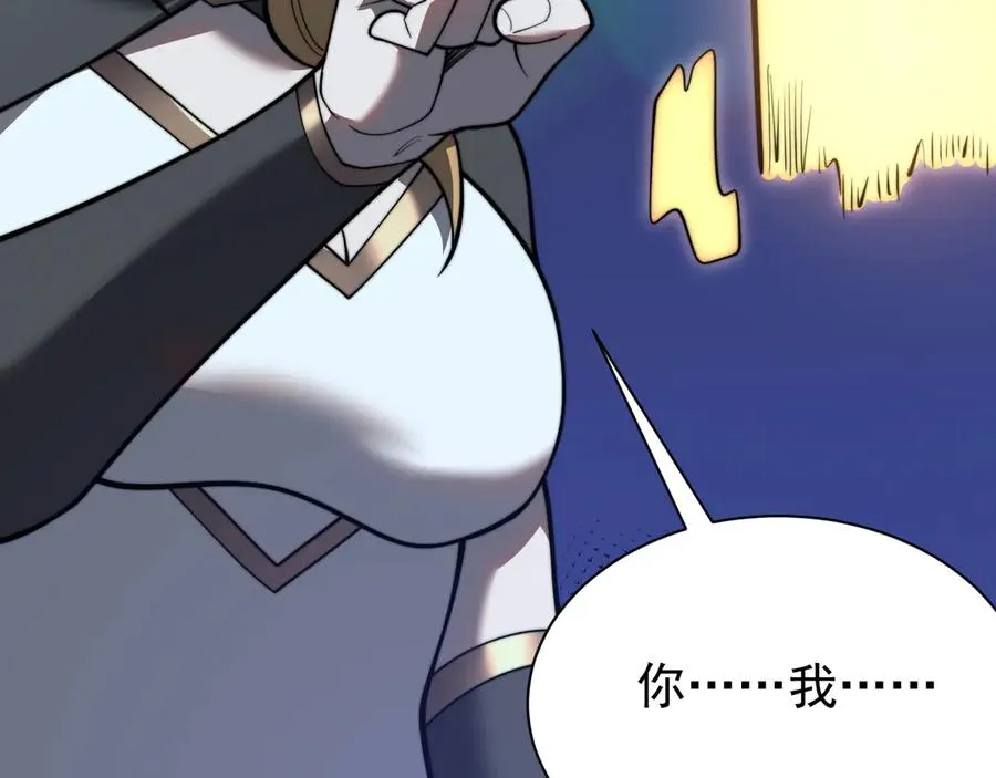 第102话 回归主线 第36页