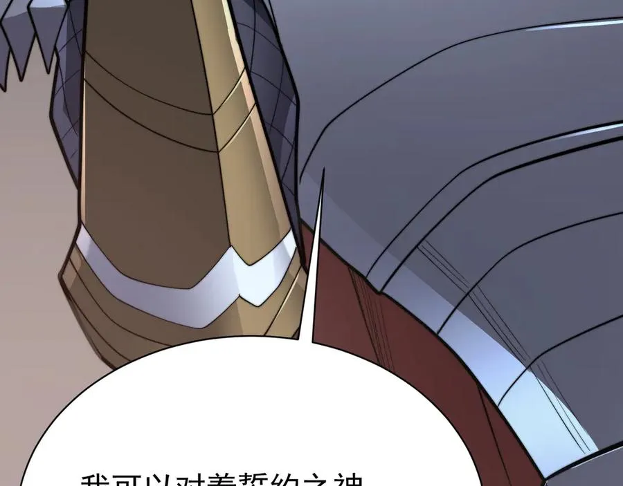 第102话 回归主线 第60页