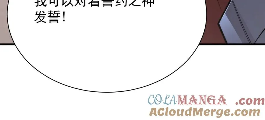 第102话 回归主线 第61页