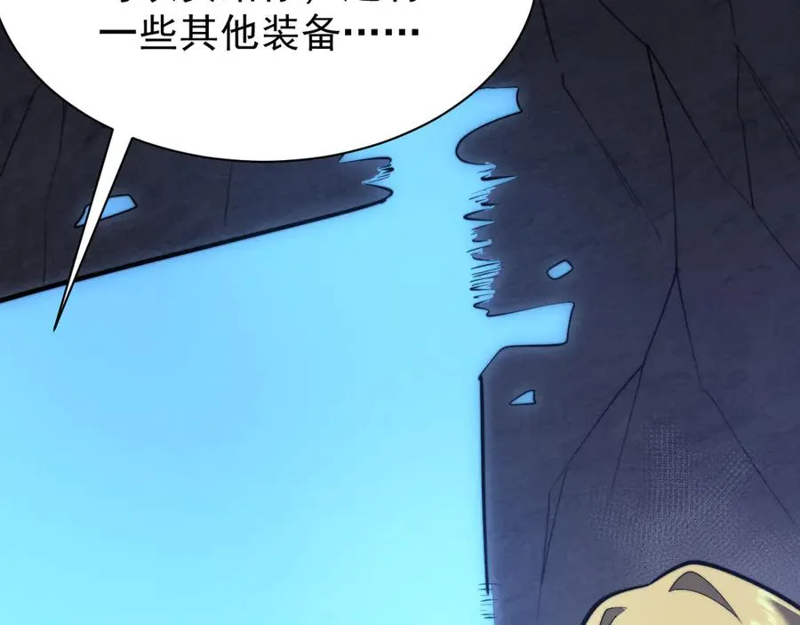 第102话 回归主线 第67页