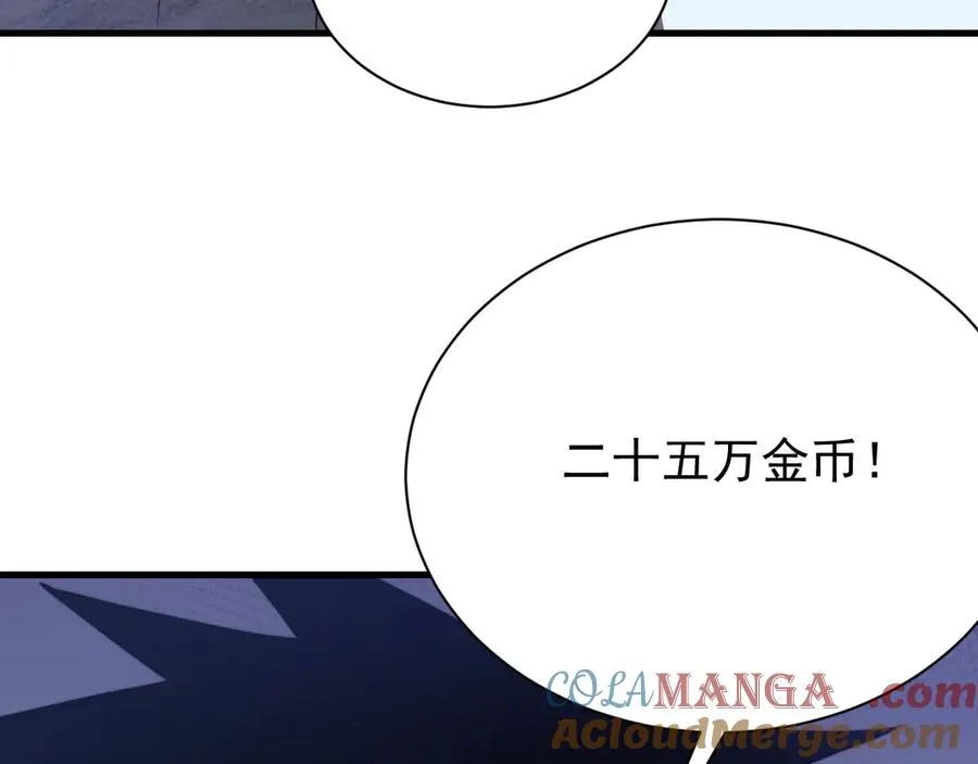 第102话 回归主线 第69页