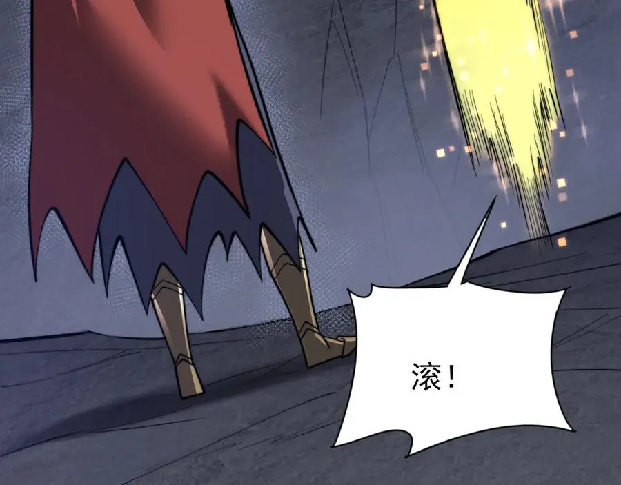 第102话 回归主线 第88页