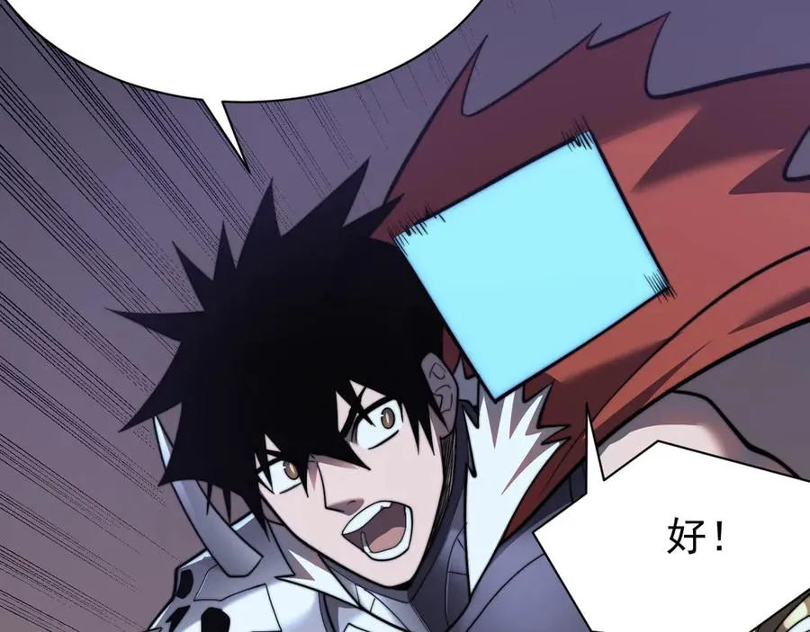 第102话 回归主线 第94页