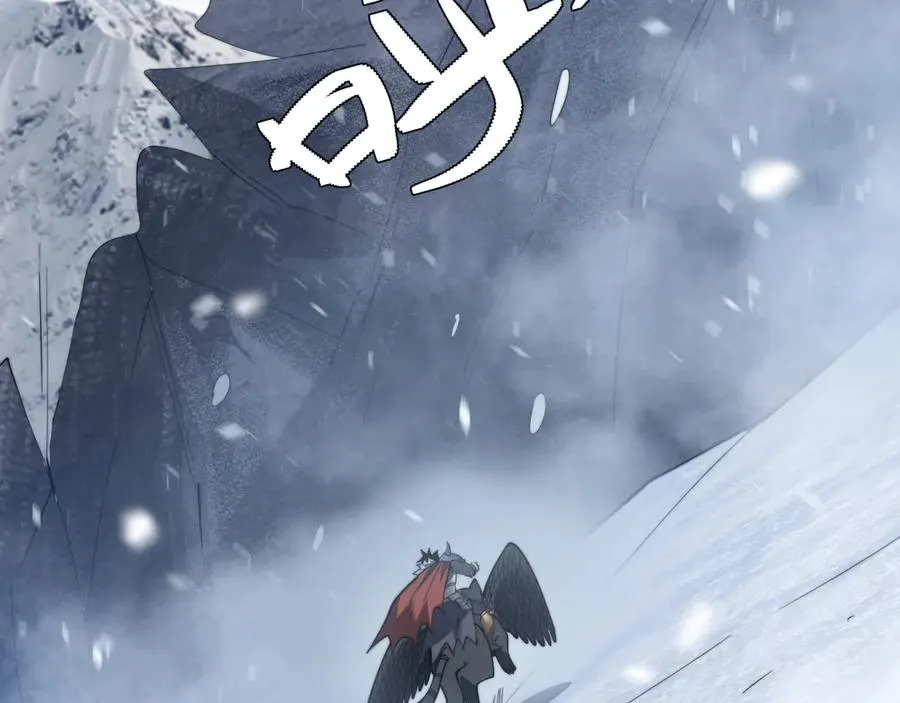 第102话 回归主线 第102页
