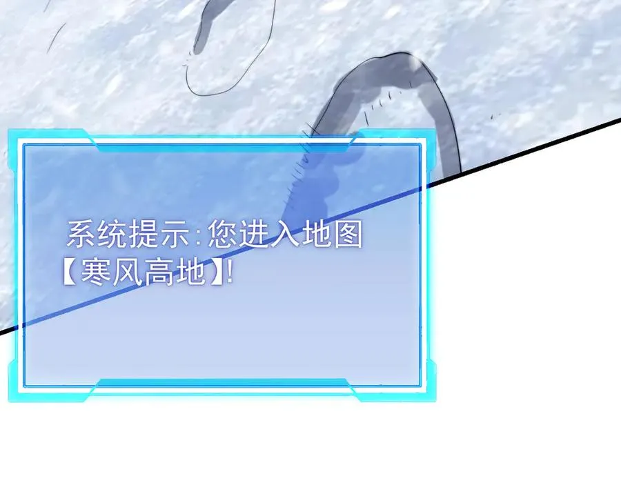 第102话 回归主线 第104页