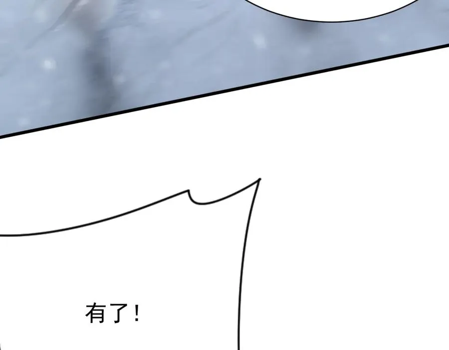 第102话 回归主线 第127页