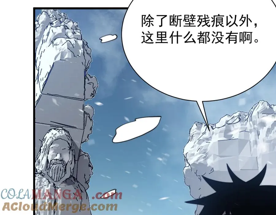 第102话 回归主线 第137页