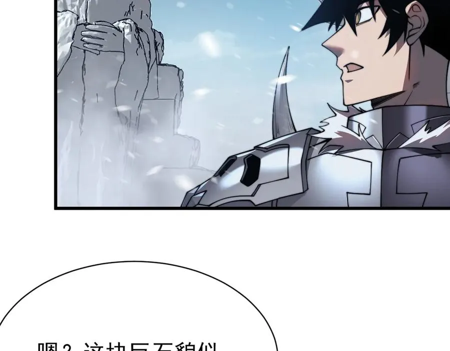 第102话 回归主线 第138页
