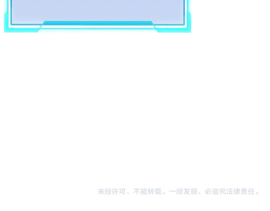 第102话 回归主线 第148页