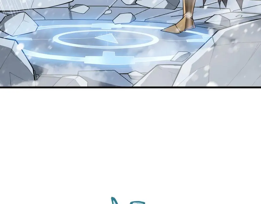 第103话 矮人族关卡？ 第7页