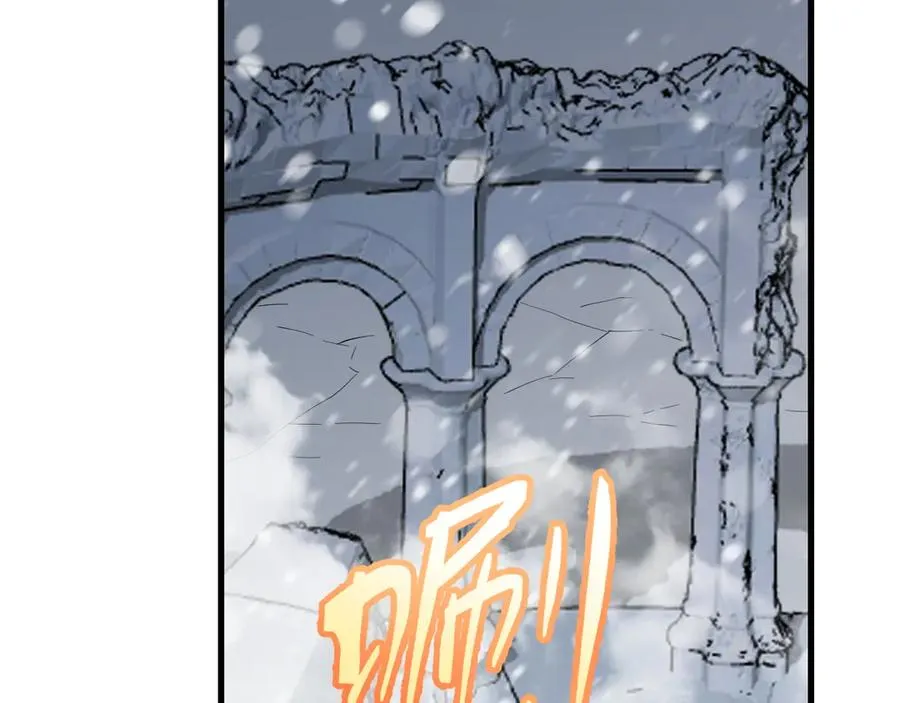 第103话 矮人族关卡？ 第10页