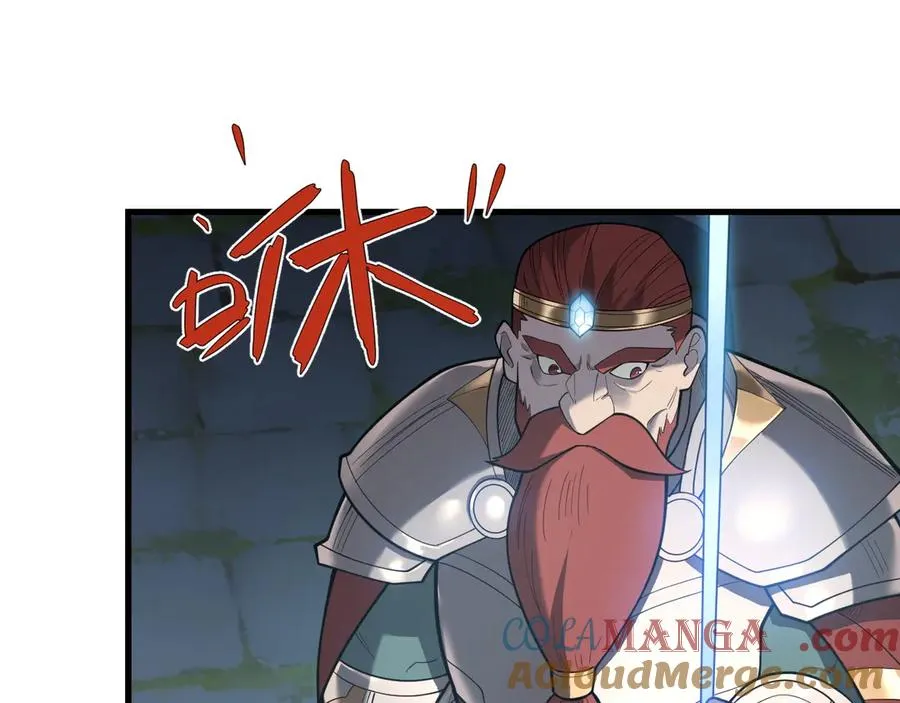 第103话 矮人族关卡？ 第37页