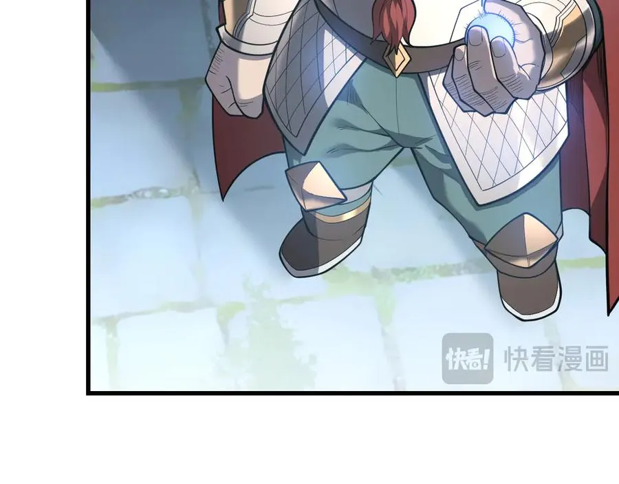 第103话 矮人族关卡？ 第38页